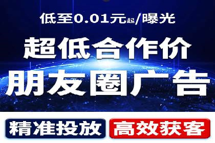 360信息流广告在汽车行业的营销策略