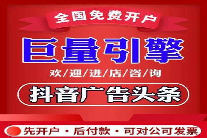 百度推广托管实战案例，揭秘高效广告投放技巧